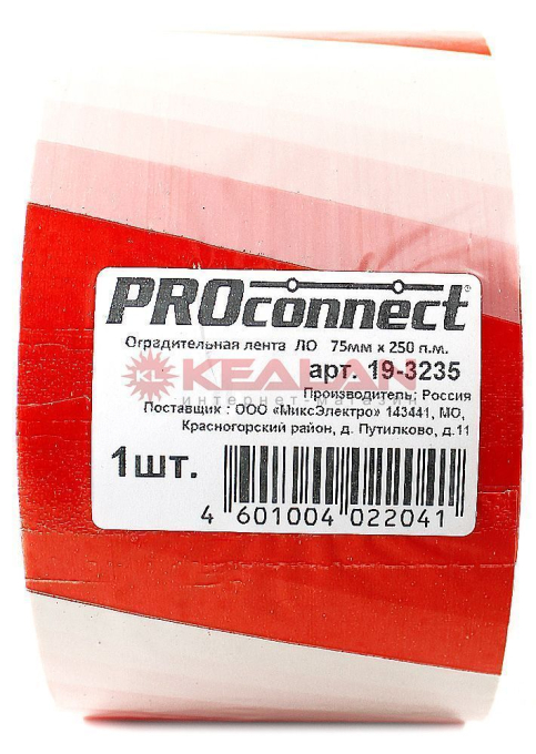 PROconnect 19-3235 оградительная лента, 75 мм, 250 м.