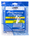 ABRO MASTERS CT-210-BL-S-RE салфетка протирочная из микрофибры, синяя, 25 х 25 мм.