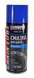 ABRO MASTERS CL-450-AM-RE смазка для цепей, 450 мл.