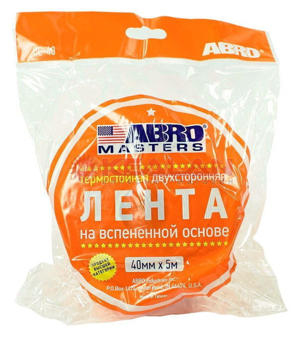 ABRO MASTERS OE-40-R лента клейкая двухсторонняя, 40 мм, 5 м.