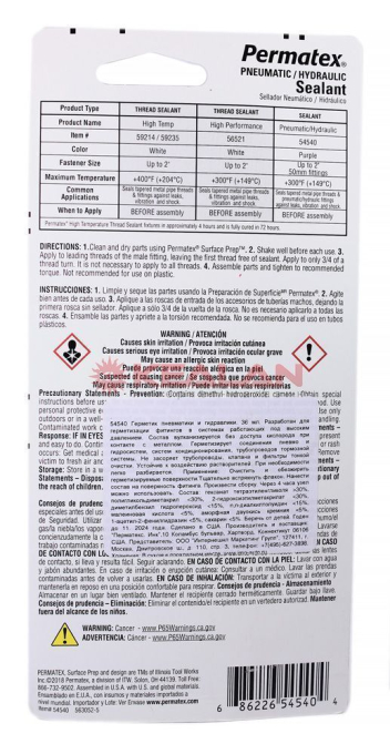Permatex 54540 фиксатор для пневматики и гидравлики, 36 мл.