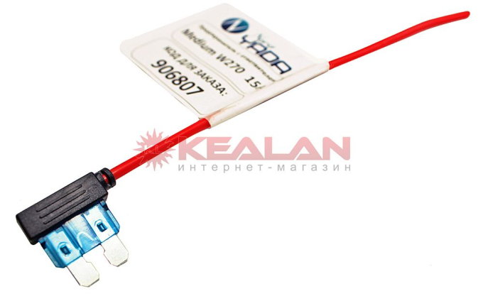 NordYada 906807 ответвитель c предохранителем 15А Medium W270 (FH-610)