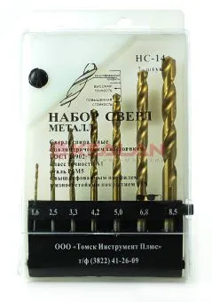 Набор сверл НС №14 Сверла по металлу 7 шт
