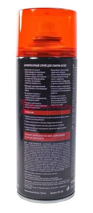 ASTER антипригарный спрей для сварки, 520 мл.