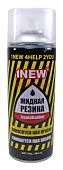 1NEW LiquidRubber LR-504 жидкая резина, прозрачная, 400 мл.