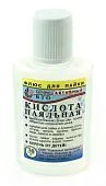 Кислота паяльная, флюс, пластиковый флакон, 30 г.