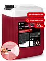Картинка GRASS Active Foam Red средство для бесконтактной мойки, 20 кг. от интентернет-магазина КЕАЛАН
