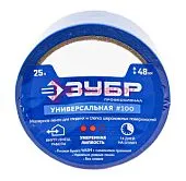 ЗУБР Профессионал №100 малярная лента, для гладких и слегка шероховатых поверхностей, 48 мм х 25 м.