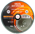 Картинка REXANT 01-6106-3 кабель акустический, красно-черный, 2x1,5 мм², 100 м. от интентернет-магазина КЕАЛАН