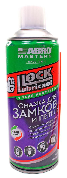ABRO MASTERS LL-600-AM-RE смазка для замков и петель, 280 г.