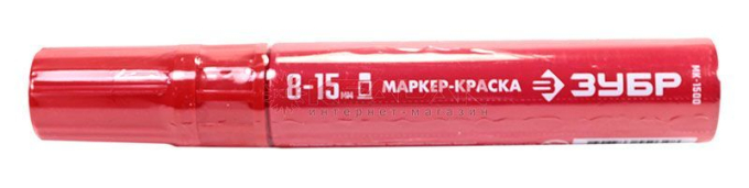 ЗУБР МК-1500 плоский экстрабольшой маркер-краска красный, 8-15 мм.