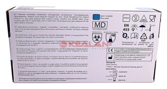 ARCHDALE NitriMAX нитриловые перчатки, голубые, размер L, 100 шт.