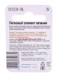 ТРОФИ CR2330 ENEGRY POWER литиевая батарейка, 1 шт. ТРОФИ CR2330 ENEGRY POWER литиевая батарейка, 1 шт.