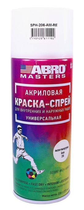 ABRO MASTERS SPH-206-AM-R краска-спрей высокотемпературная, белая, 226 г.