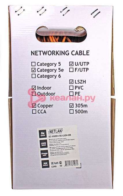 NETLAN кабель U/UTP 4 пары, Кат. 5e (Класс D), 100 МГц, одножильный, BC (чистая медь), внутренний, L