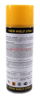 1NEW LiquidRubber LR-510 жидкая резина, желтая, 400 мл.