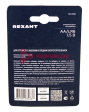 REXANT 39-1050 батарейка алкалиновая AA/LR6 пальчиковая 1,5В блистер 2 шт.