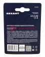 REXANT 39-1050 батарейка алкалиновая AA/LR6 пальчиковая 1,5В блистер 2 шт.