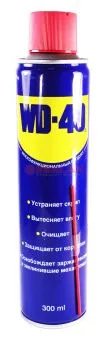 WD-40 универсальная смазка, 300 мл.