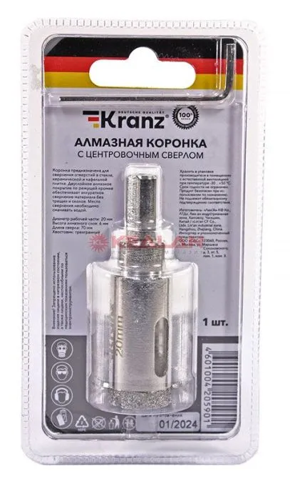 KRANZ коронка алмазная 20 мм, по керамограниту с центровочным сверлом 