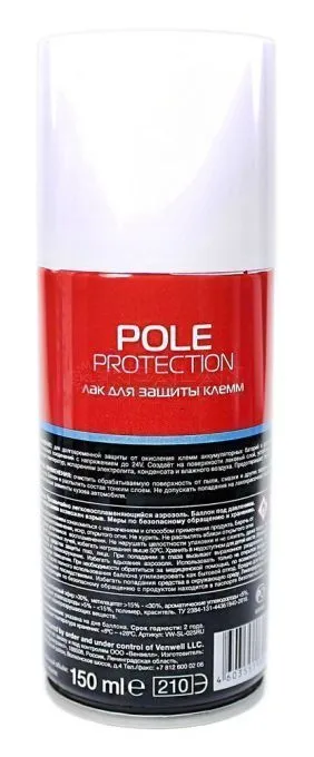 Venwell Pole Protection лак для защиты клемм, 150 мл.