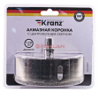 KRANZ KR-92-0023 коронка алмазная 120 мм,по керамограниту с центровочным сверлом KRANZ KR-92-0023 коронка алмазная 120 мм,по керамограниту с центровочным сверлом