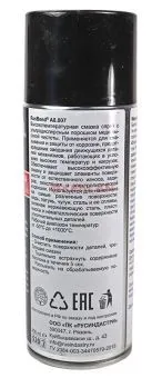 RusBond А8.007 медная антизадирная смазка, 520 мл.