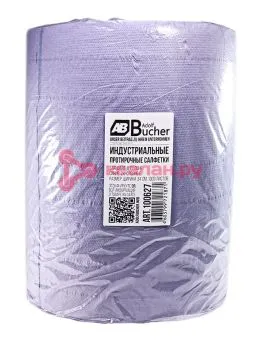 Adolf Bucher 100627 протирочная бумага, синяя, 34х35 см, 2 слоя, 1000 листов