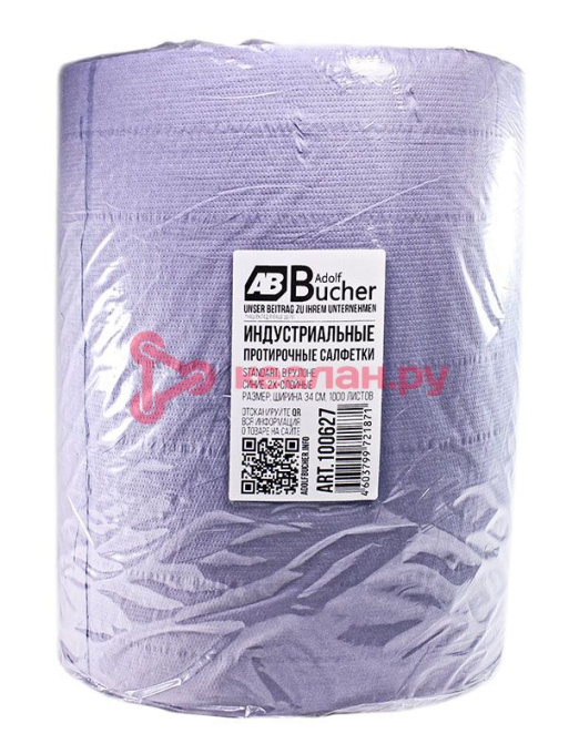 Adolf Bucher 100627 протирочная бумага, синяя, 34х35 см, 2 слоя, 1000 листов