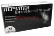 LR перчатки нитриловые, черные, M, 100 шт. LR перчатки нитриловые, черные, M, 100 шт.
