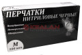 LR перчатки нитриловые, черные, M, 100 шт.