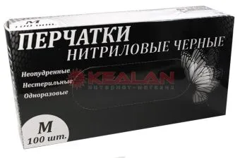 LR перчатки нитриловые, черные, M, 100 шт.