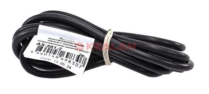 CARGEN AX5812 провод черный высоковольтный с нулевым сопротивлением, медная жила, 2 м.