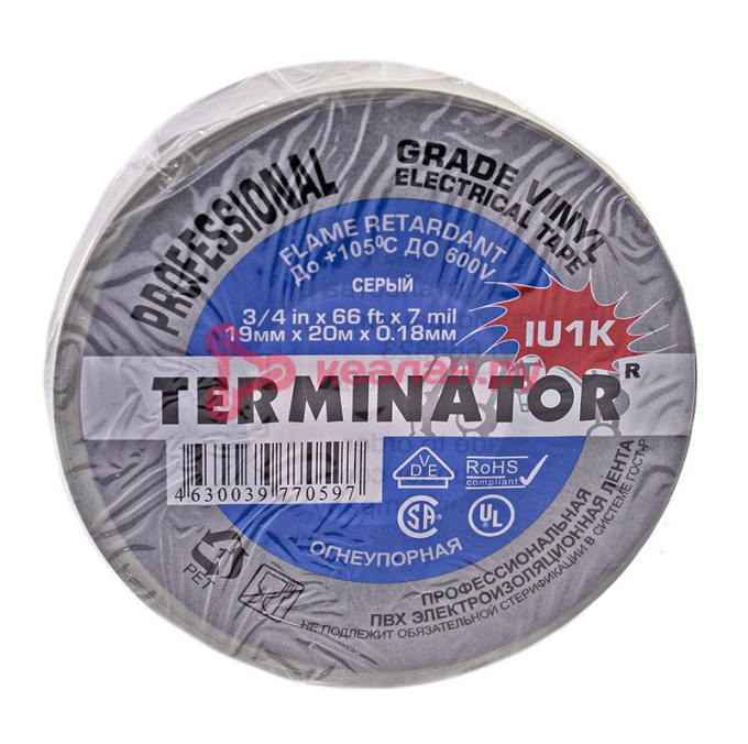 Terminator IU1K grey изолента серая ПВХ, огнеупорная, всепогодная, 0,18 мм, 19 мм, 20 м.