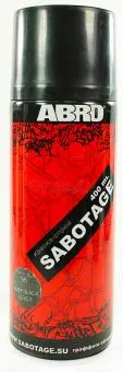 ABRO SPG-096 краска-спрей SABOTAGE 96, чёрно-серый матовый, 400 мл.