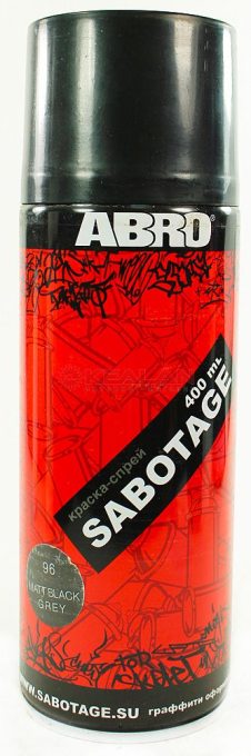 ABRO SPG-096 краска-спрей SABOTAGE 96, чёрно-серый матовый, 400 мл.