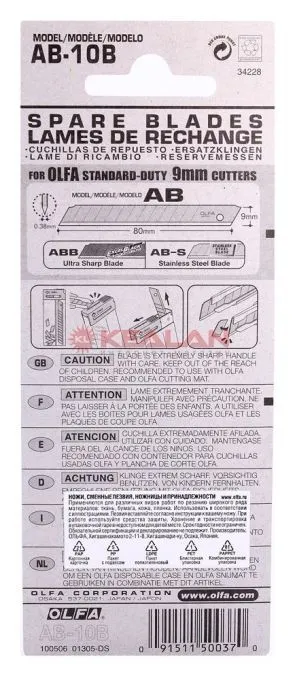 OLFA OL-AB-10B лезвия, сталь, 9 мм, 10 шт.