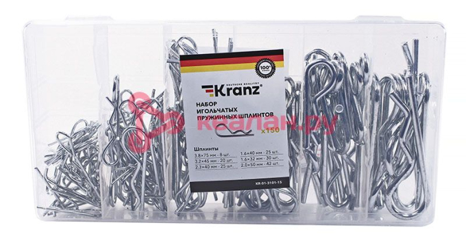 KRANZ набор игольчатых пружинных шплинтов (150 шт/уп)