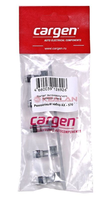 CARGEN AX570 контакт высоковольтного провода к свече, ремонтный набор, 5 шт.