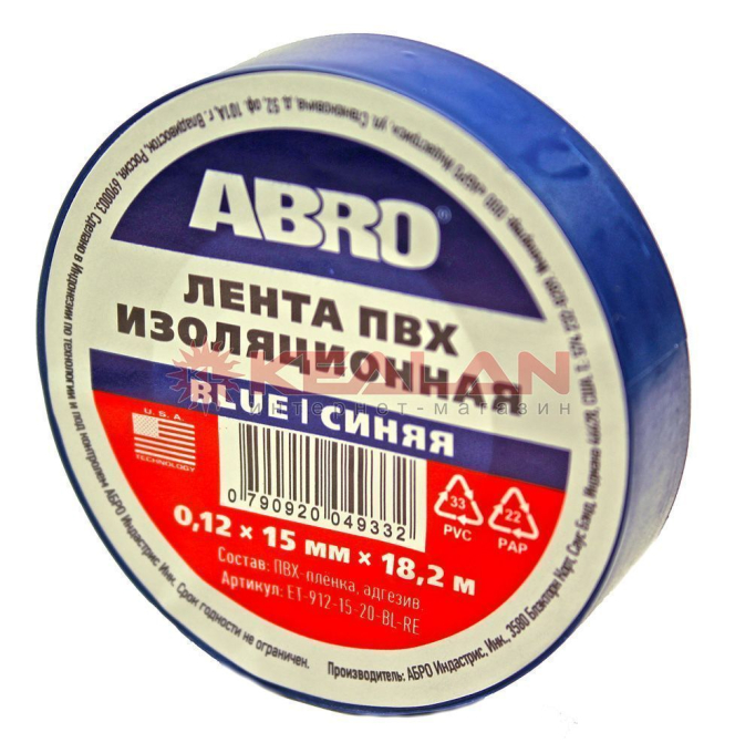 ABRO ET-912-15-20-BL-RE изолента синяя, толщина 0,12 мм, 15 мм, 18,2 м.