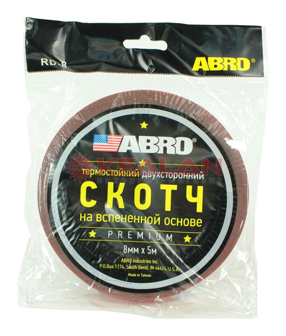 ABRO RD-8mm-5M лента клейкая двухсторонняя, Премиум, 8 мм, 5 м.