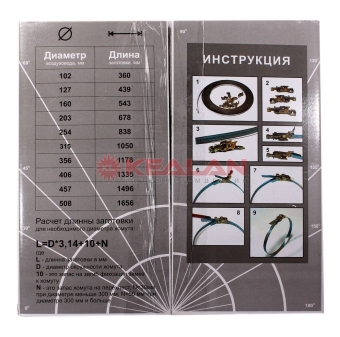TAG лента хомута,W1, 9 мм, 30 м.