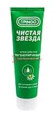 PINGO Чистая звезда, крем защитный для рук, регенерирующий, 100 мл.