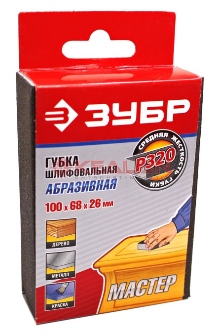 ЗУБР губка шлифовальная четырехсторонняя, средняя жесткость, Р320, 100х68х26 мм.