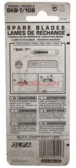 OLFA OL-SKB-7/10B лезвие специальное, для "OL-SK-7", 12,5 мм., 10 шт.