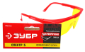 ЗУБР "СПЕКТР 5" 110329 защитные желтые очки, монолинза с дополнительной боковой защитой, открытого типа