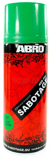 ABRO SPG-027 краска-спрей SABOTAGE 27, листьевая зелень