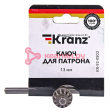 KRANZ ключ для патрона 13 мм KRANZ ключ для патрона 13 мм