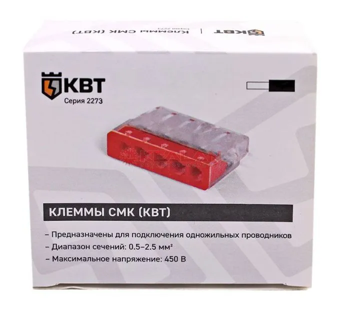КВТ СМК 2273-245 клемма миниатюрная с контактной пастой