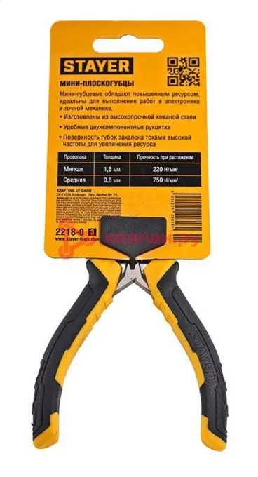STAYER 2218-0_z03, мини-плоскогубцы, комбинированные, 120 мм.